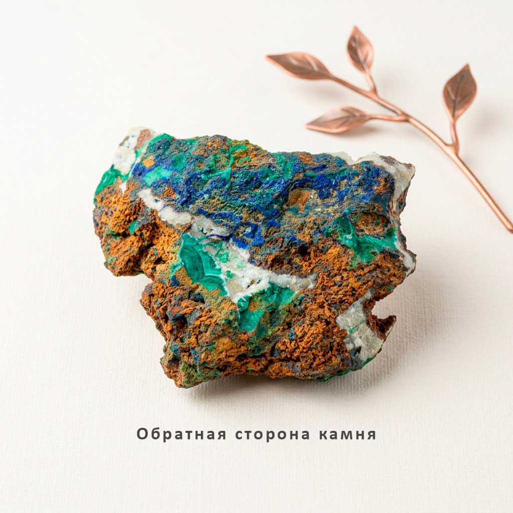 Интерьерный камень азурмалахит Бычок